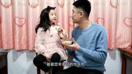 喂爸爸吃哈密瓜搞笑視頻,笑料橫生，喂食瞬間成歡樂盛宴！