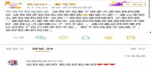 虎牙王者主播吃瓜事件視頻,揭秘背后真相與網絡輿論風暴