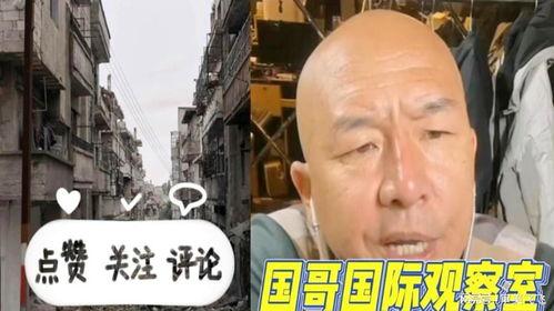 冷哥吃瓜軍事頻道視頻,帶你領(lǐng)略軍事實(shí)力背后的故事