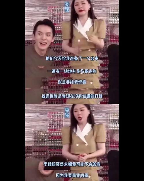 真人爆料吃瓜視頻,吃瓜視頻背后的驚人真相