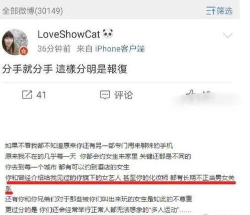 化妝師發(fā)文吃瓜視頻,吃瓜視頻背后的真實(shí)故事