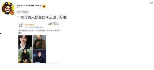 王力宏吃瓜日記視頻全集,揭秘娛樂圈幕后真相