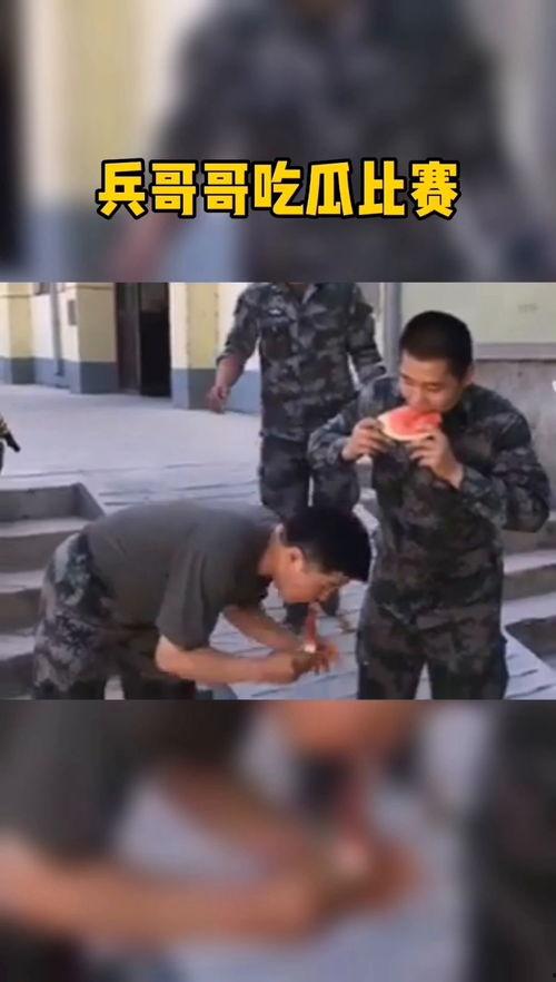 吃瓜視頻兵哥哥在哪里看,兵哥哥吃瓜視頻，神秘地點(diǎn)大揭秘！