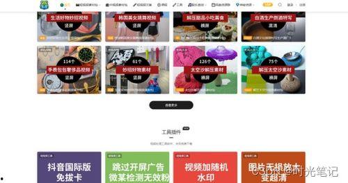 吃瓜賣貨視頻素材下載網站,輕松下載熱門素材！