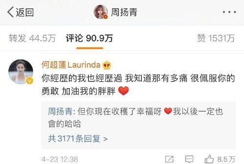 吃瓜明星最新視頻下載免費,明星最新視頻免費下載，揭秘幕后花絮