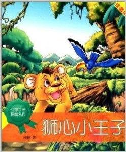 大王小王吃麒麟瓜視頻,共享甜蜜時光