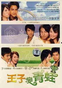 王子變青蛙吃瓜視頻,吃瓜群眾揭秘明星蛻變幕后故事