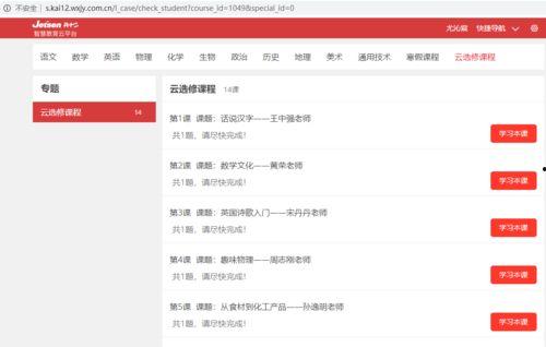 吃瓜群眾視頻網址大全下載,一網打盡熱門事件瞬間