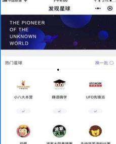 吃瓜小程序攻略視頻大全,小程序攻略視頻大全解析