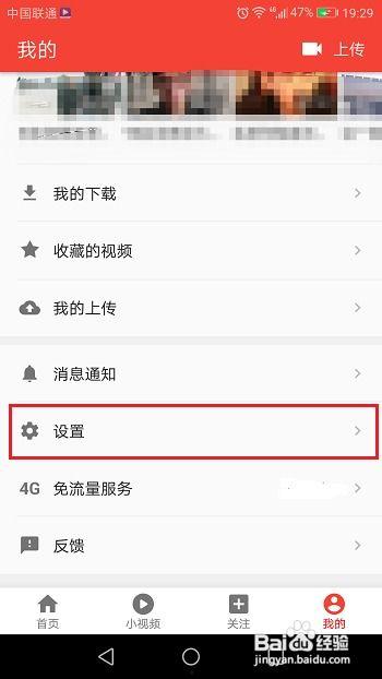 吃瓜視頻怎么下載到手機上面去,吃瓜視頻輕松下載到手機！