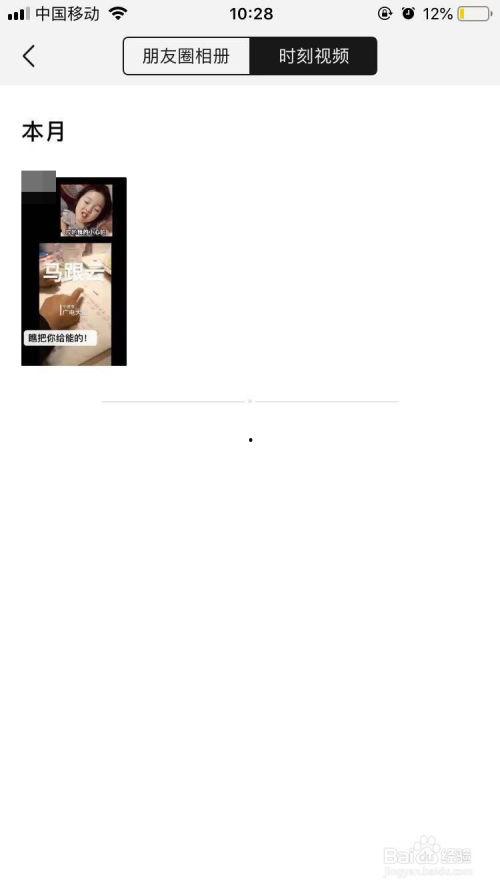 吃瓜網(wǎng)紅視頻微信怎么發(fā),一場社交傳播的演變之旅