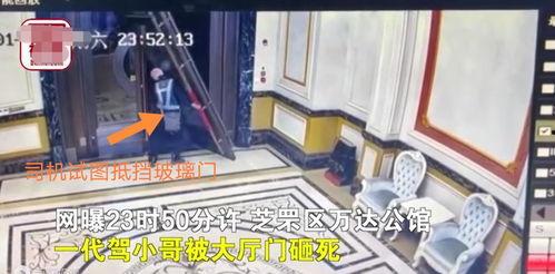 吃瓜被砸倒當場死亡視頻,現場視頻曝光引關注”