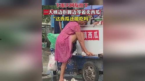 下雨天拍視頻吃瓜