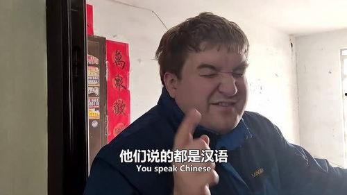 大爺買瓜給外國人吃視頻