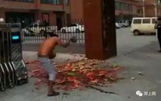 圍觀吵架吃瓜鄭州視頻,一場吃瓜群眾的視覺盛宴