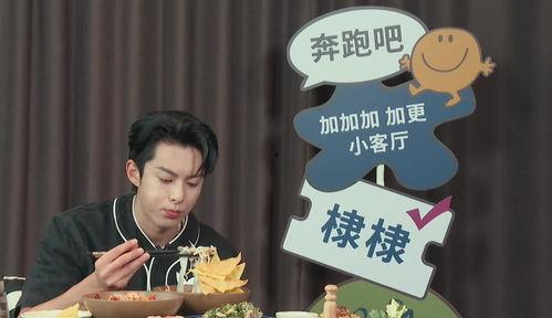 在線吃瓜王鶴棣視頻播放,揭秘娛樂圈幕后故事