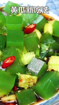 吃瓜花樣吃法圖解視頻,解鎖夏日消暑美食新姿勢