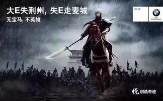 江山吃瓜事件視頻播放