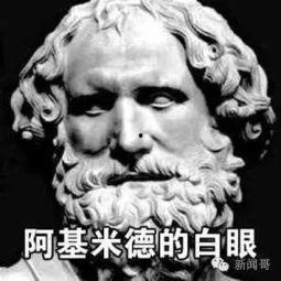 阿基米德吃瓜完整視頻,一場趣味橫生的科學實驗之旅