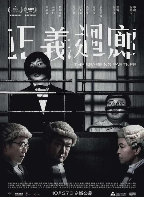 正義回廊孫禾頤吃瓜視頻,揭秘娛樂圈幕后真相