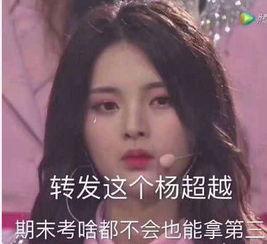 素顏錦鯉吃瓜視頻,揭秘網(wǎng)紅幕后生活