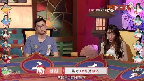 馬戲團吃瓜虎牙視頻,虎牙直播帶你領略歡樂盛宴