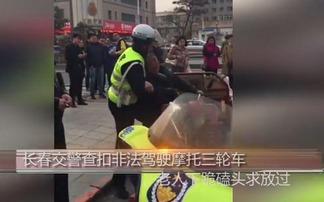 長春寬城吃瓜事件視頻,一場引發(fā)熱議的網(wǎng)絡(luò)視頻風(fēng)波