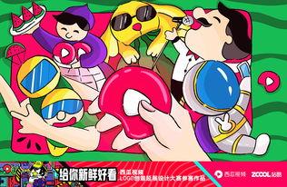 吃瓜大世界視頻網站免費,免費視頻網站帶你暢游娛樂盛宴