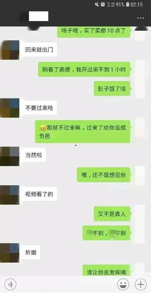 吃瓜群眾勁爆視頻,吃瓜群眾視角下的娛樂圈風(fēng)云