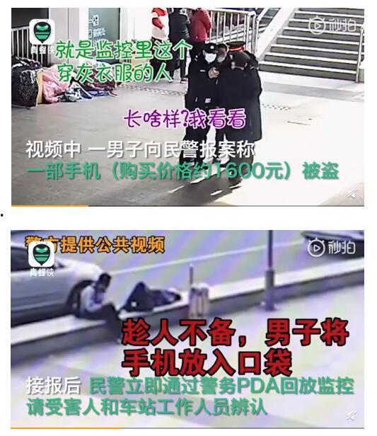 盜竊男子吃瓜視頻大全,男子盜竊現(xiàn)場驚心動魄瞬間