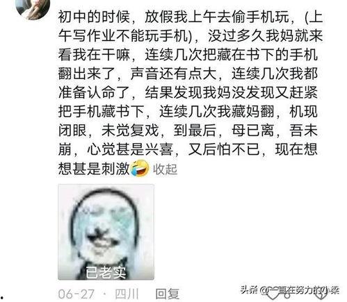 最新炸裂吃瓜視頻大全,揭秘娛樂圈幕后真相