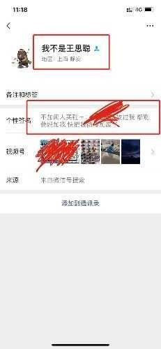 王校長(zhǎng)吃瓜事件視頻播放,視頻播放引發(fā)網(wǎng)友熱議