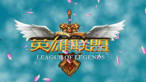 英雄聯盟b站吃瓜視頻,揭秘賽場幕后趣事